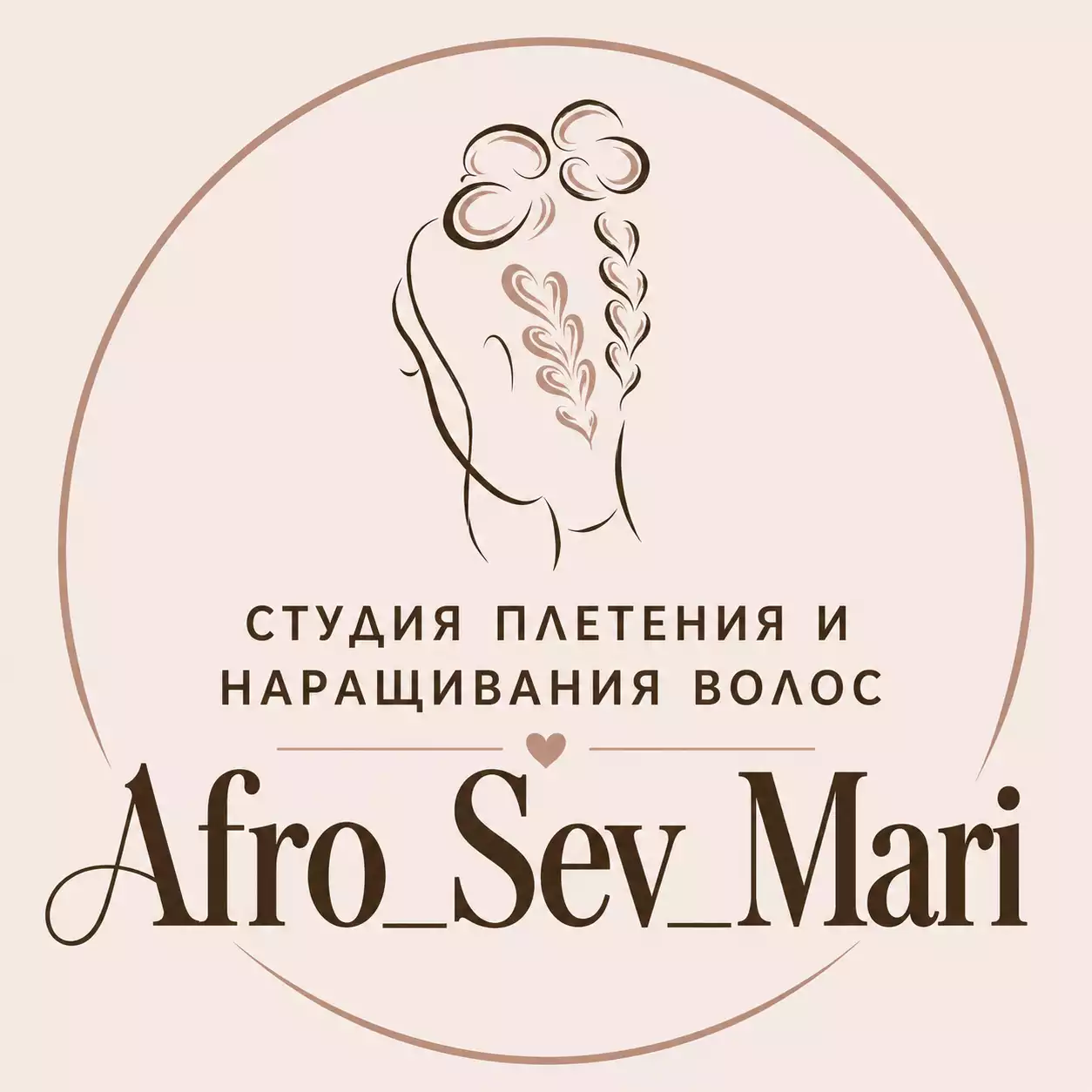 Студия плетения и наращивания волос Afro_Sev_Mari
