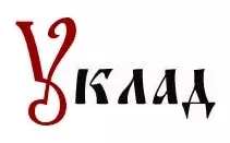 Новый партнёр 2